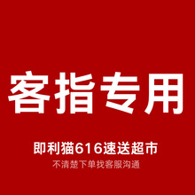 ����؈616��ָ���ĝ�����������Ů�ó�����Ʒ���l