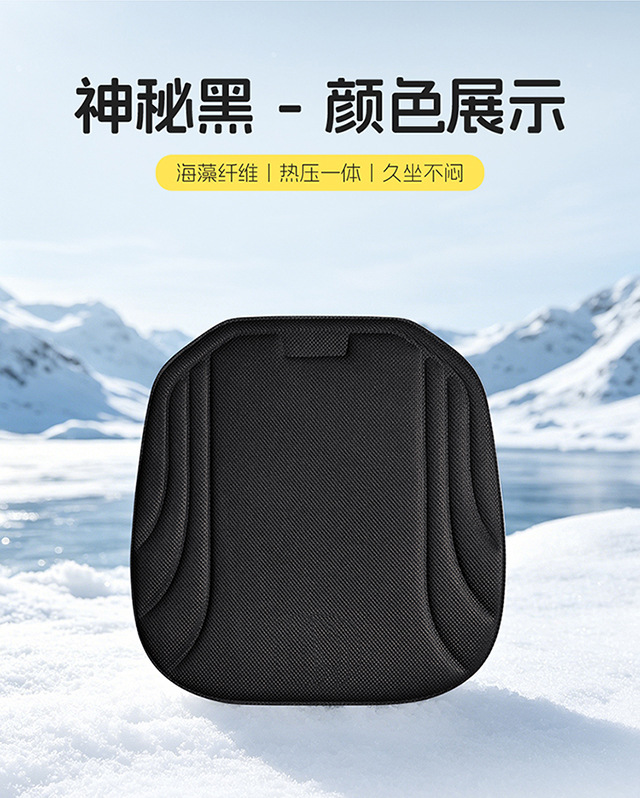 Car Seat Cushion Seaweed Fiber Seat Cover Set, No-Tie Three-Piece Set, Thickened Seat Cushion Cover, Non-Slip and Breathable for Car Use