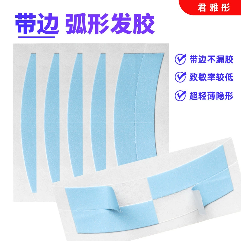 36 таблеток синего парика двухстороннего клея водонепроницаемый антипотогонный био-пластырь для мужчин