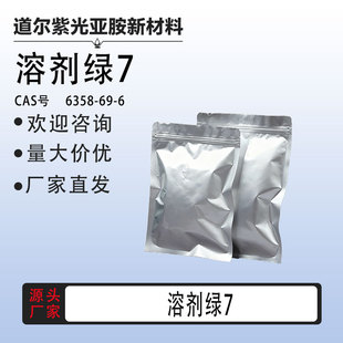 �܄��G7��6358-69-6�� 8-�u����-1,3,6-���������c�} �S��ֱ�l