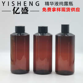 500ML茶色玫瑰纯露爽肤水空瓶 保湿精华水瓶 PET漱口水含漱液瓶