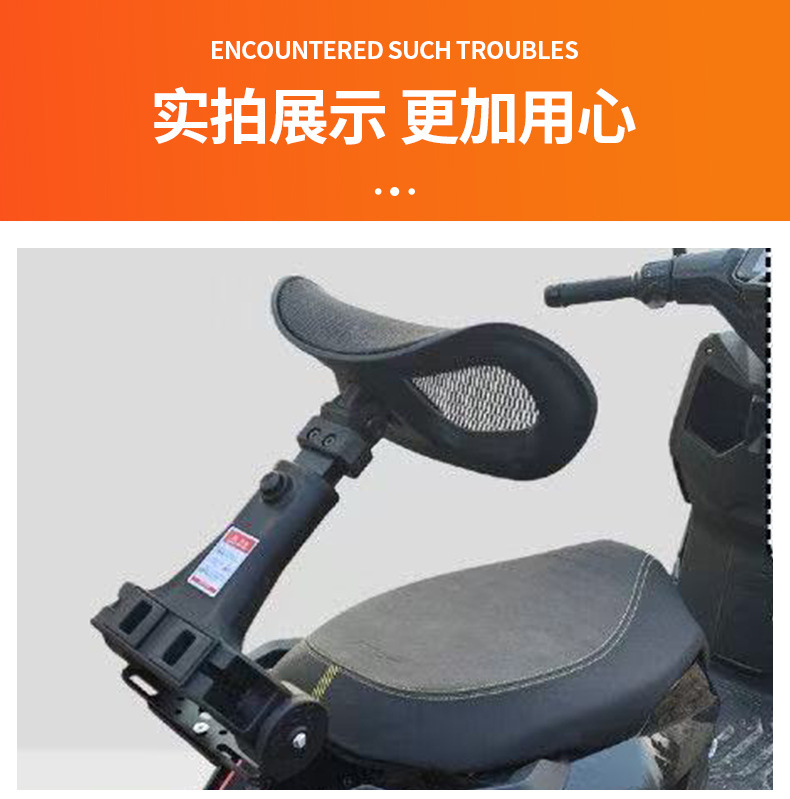 Niu Electric Scooter Folding and Retractable Backrest Compatible with Niu Fx/Fxt/Fx Wind Speed Folding and Retractable Scooter Backrest