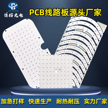 ӹ pcb X LED X OSP pcb· led·