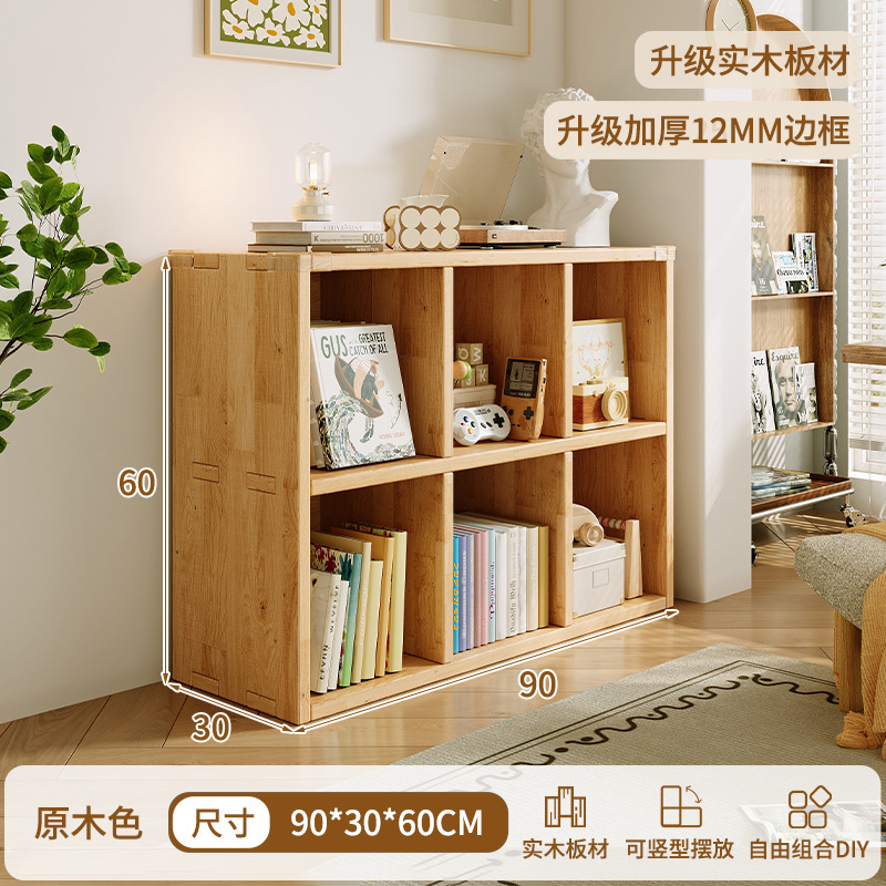 【업그레이드 원목】 원목색상 90*30*60 6칸