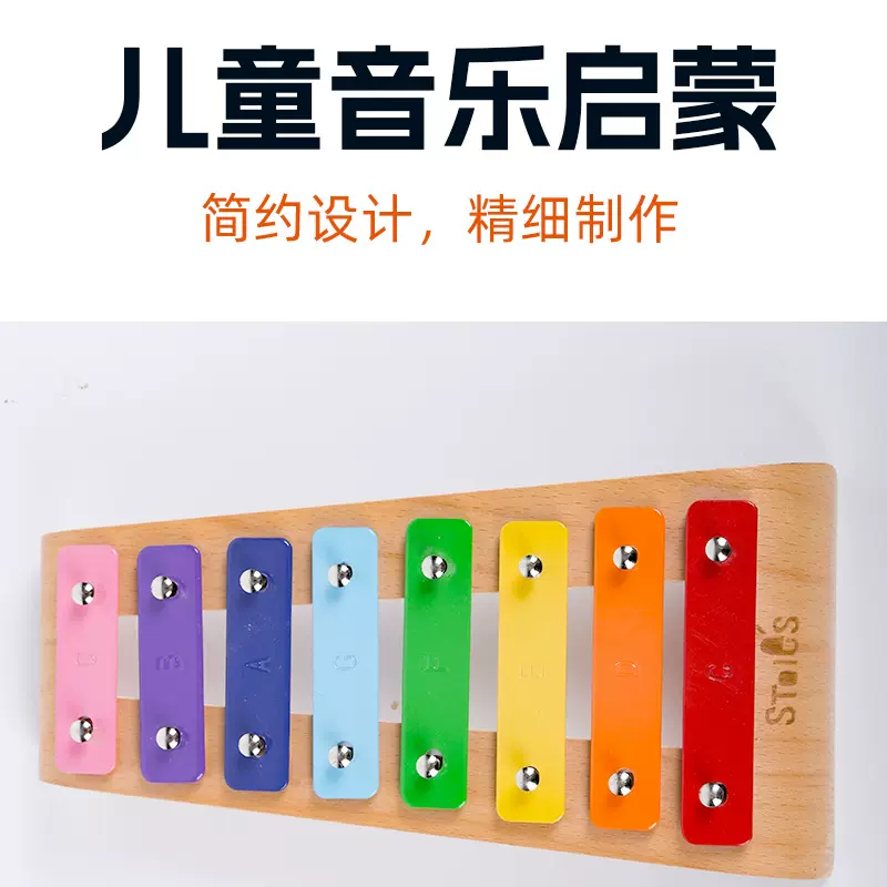 厂家定制原木制八音敲琴幼儿园8音敲琴打琴儿童手敲琴奥尔夫乐器