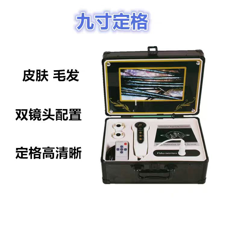 Analizador de Cuero Cabelludo, Probador de Cabello y Piel, 9 Pulgadas, 10 Pulgadas Fijo, 12 Pulgadas, Dispositivo de Belleza Recargable con Enchufe para Uso en Tiendas