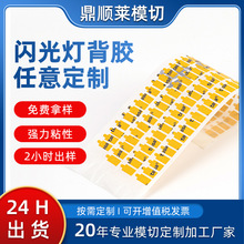 ��ӮaƷpe���oĤ��Ļ���m���λ�ģ�мӹ����I���α��oĤ�S�ҹ���