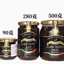 乐其雅黑松露菌酱90g/280g/500g意大利原装进口酱意面菌酱酱汁