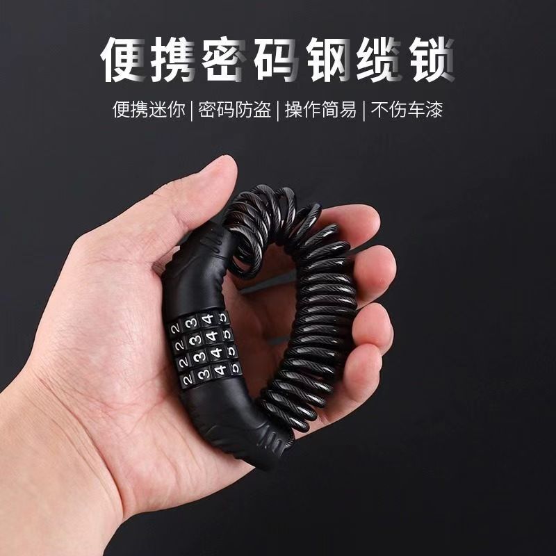 电瓶车头盔锁自行车密码锁电动车安全帽防盗锁便携单车伸缩密码锁