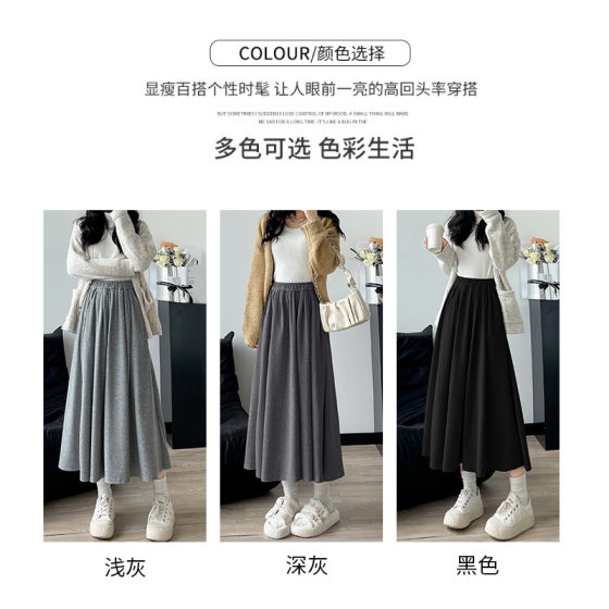 Black Glutinous Rice Skirt Women's Spring and Autumn 2024 New High Waist Loose A- Line Long Skirt Lazy Slimming Little Skirt