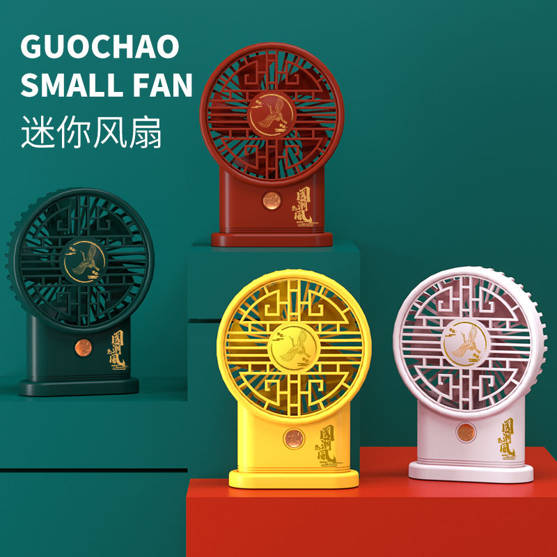 Chinese-style retro national trend red mini fan for dorm USB charging portable handheld desk fan