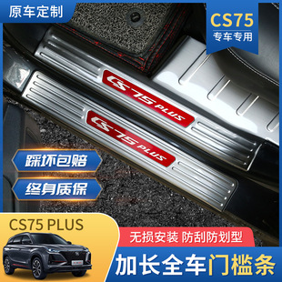 21���L��CS75plus�T���lӭ�e̤����CS75PLUS���b���P䓺�����o��