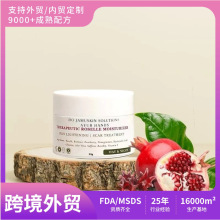 跨境专供THERAPEUTIC ROSELLE MOISTURIZER爆款洛神花修护保湿霜