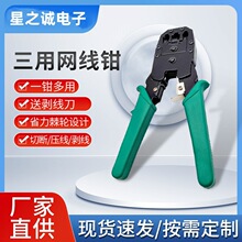 ���þW���Q �๦�܉����Q RJ45�W�Q �������� ˮ���^�Ӿ�����