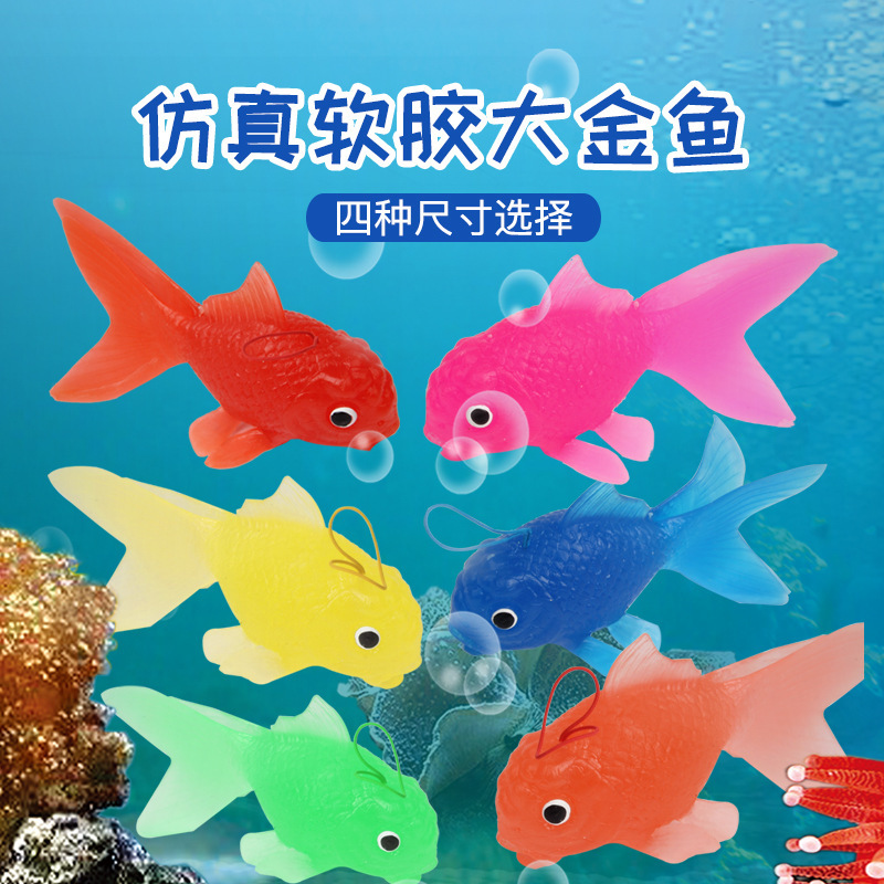 Soft rubber TPR large simulation goldfish 14cm simulation marine animal Mini small goldfish children fish toy Soft rubber TPR large simulation goldfish 14cm simulation marine animal Mini small goldfish children fish toy