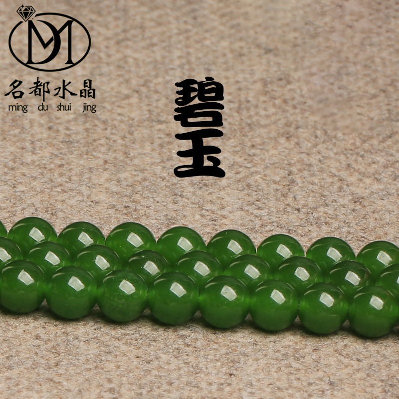 名品都水晶 台湾碧玉散珠 diy饰品配件散珠 绿台湾玉髓半成品批发