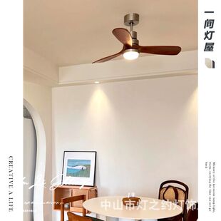 Modern Minimalist Living Room Ceiling Fan Lamp Dining Room Bedroom Fan Lamp Solid Wood Ceiling Fan Lamp Cross-Border Antique Style Fan Lamp
