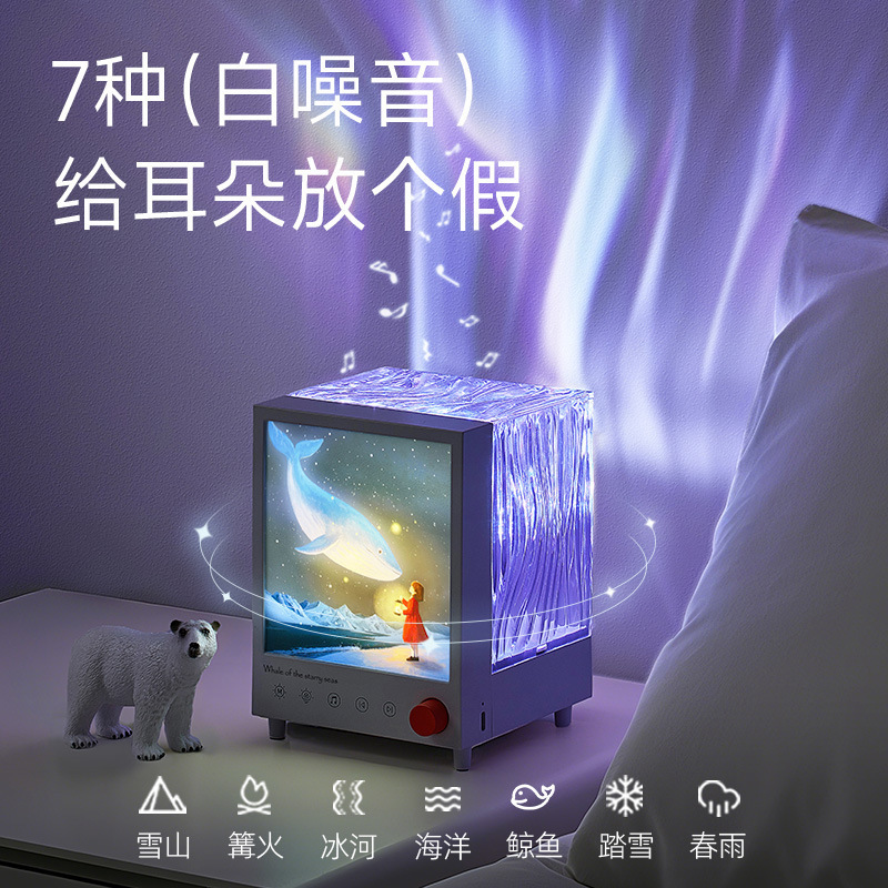 越境新商品 オーロラボックス アンビエントライト プロジェクションライト Bluetoothスピーカー 星空 寝室 ベッドサイドナイトライト クリエイティブギフト|undefined