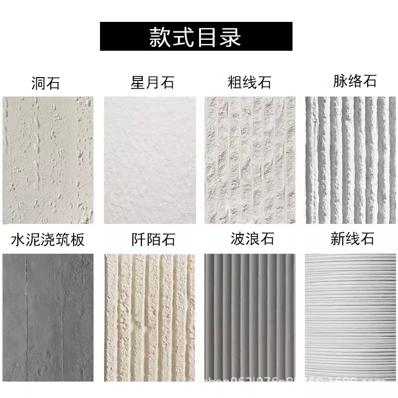 Piedra blanda nueva línea de piedra corrugosa piedra fondo tablero de pared pared pared interior y exterior decoración piedra flexible cuarzo Xingyue porcelana blanda Anyan