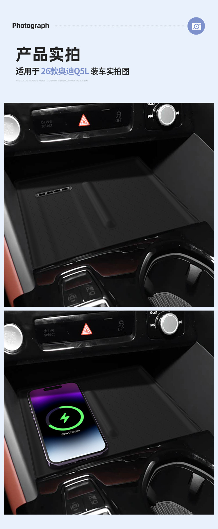Suitable for 26 Models of Audi Q5L Wireless Charging Silicone Anti-Slip Mat, Central Control Protection Car Accessories, Special Modification Parts