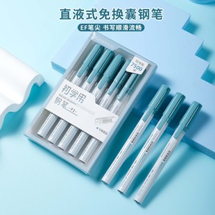 Small white dot direct liquid non-changing pen is not easy to dirty hands pen Primary School students large capacity can write 1500m box