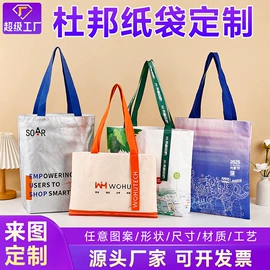 帆布袋;纸袋;麻布袋