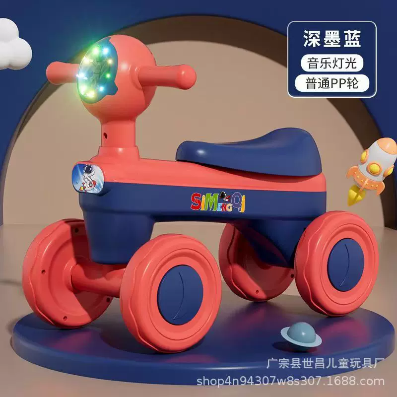 四轮滑行车儿童扭扭车无脚踏平衡车婴幼儿小孩玩具车1-3岁溜溜车