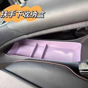 Dolphin armrest box storage box, car interior layered storage box, car-mounted storage box, multi-functional organizer box