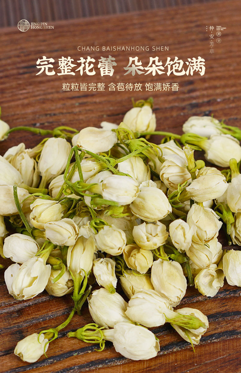 Dried Jasmine Flowers (Jasminum sambac) — 30g Jar, Half-Open Food-Grade Floral Tea specifications