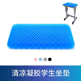 坐垫椅垫;靠垫/抱枕;腰靠