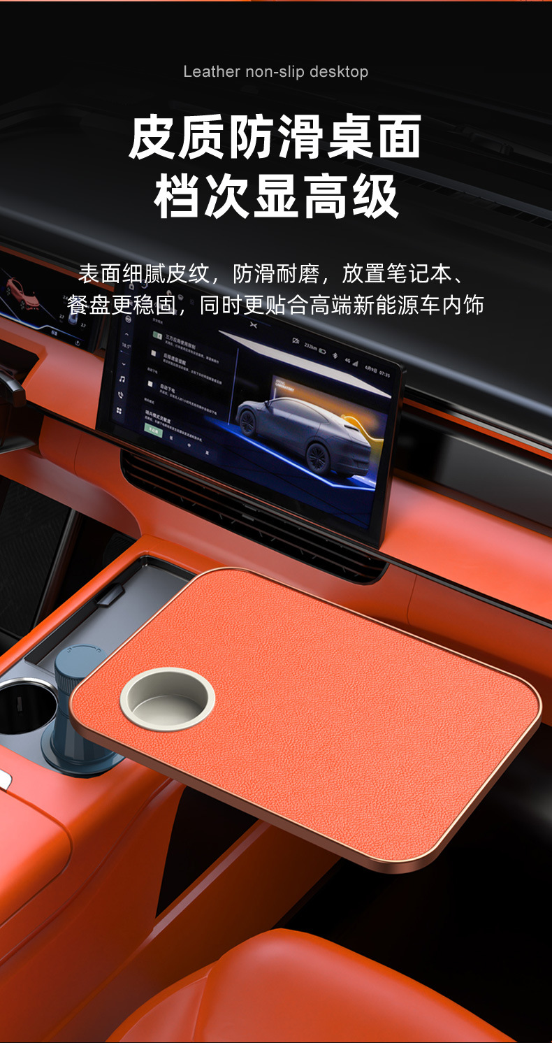 Car-Mounted Front-Row Floating Small Table, Co-Pilot Small Bar, Writing Board, Laptop Office Study Desk