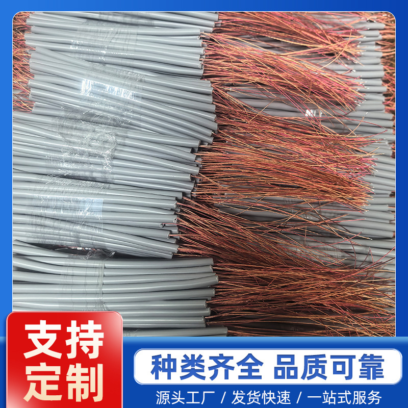 耳机麦克风咪杆线 PVC可弯曲咪杆线 pvc台灯咪杆线定型条咪竿线
