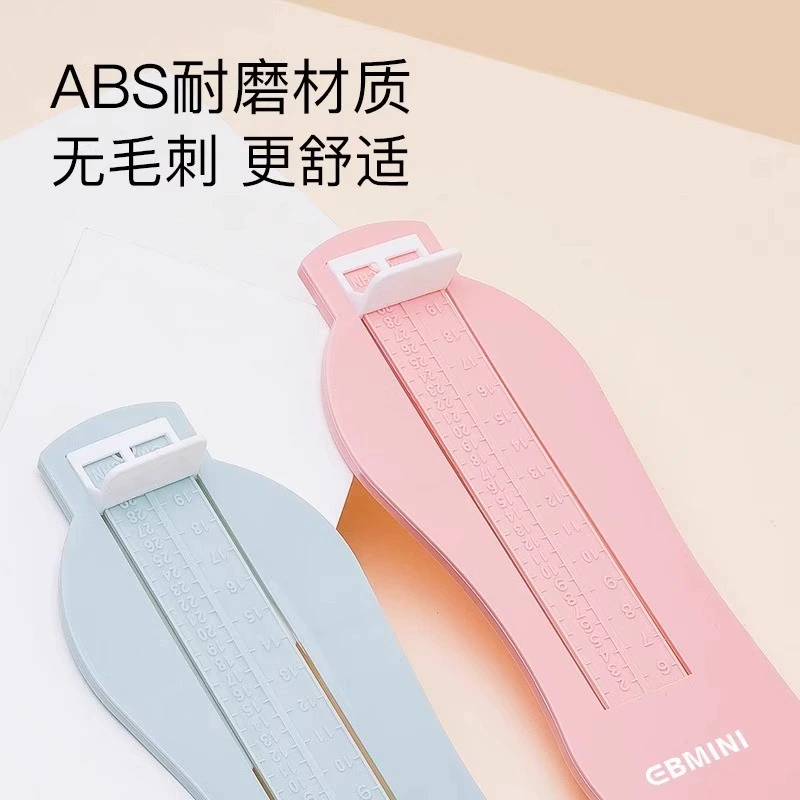 Детский измеритель стопы, универсальный прибор для измерения внутренней длины детской обуви, линейка длины и высоты стопы, размер детской обуви