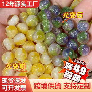 10mmҹ�����⾀��׃�pɫ��֬����ɢ��diy�ֹ���朴�������֙C�