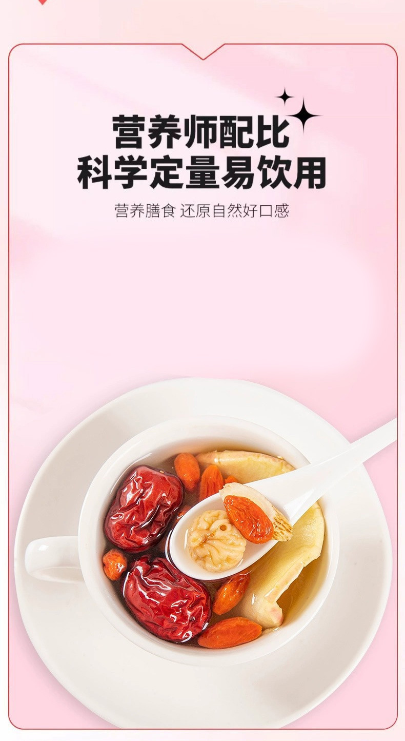 Apple Astragalus Water 25g Handmade Cold Brew Herbal Tea Bags for Women Daily Wellness specifications