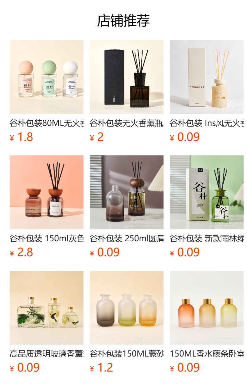 It cannot be clicked in the preview state. After publishing, you can click to jump to the corresponding product page.