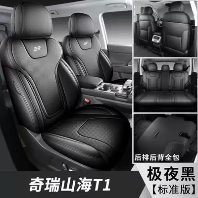 Modelə uyğun (Original) oturacaq örtükləri | breathable decorative car accessories seat - midnight-black-standard-edition-note-the-model-year