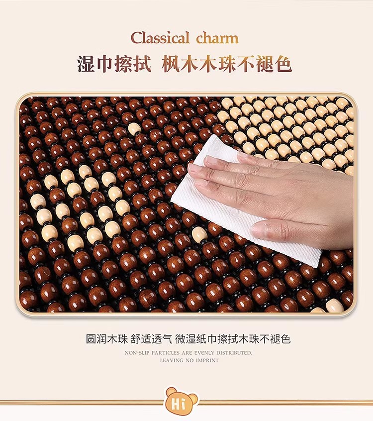 Car Seat Cushion, Summer Cooling Cushion, Wooden Bead Ventilated Seat Cushion, Summer Square Cushion, Breathable Butt Cushion, Truck Seat Single Cushion