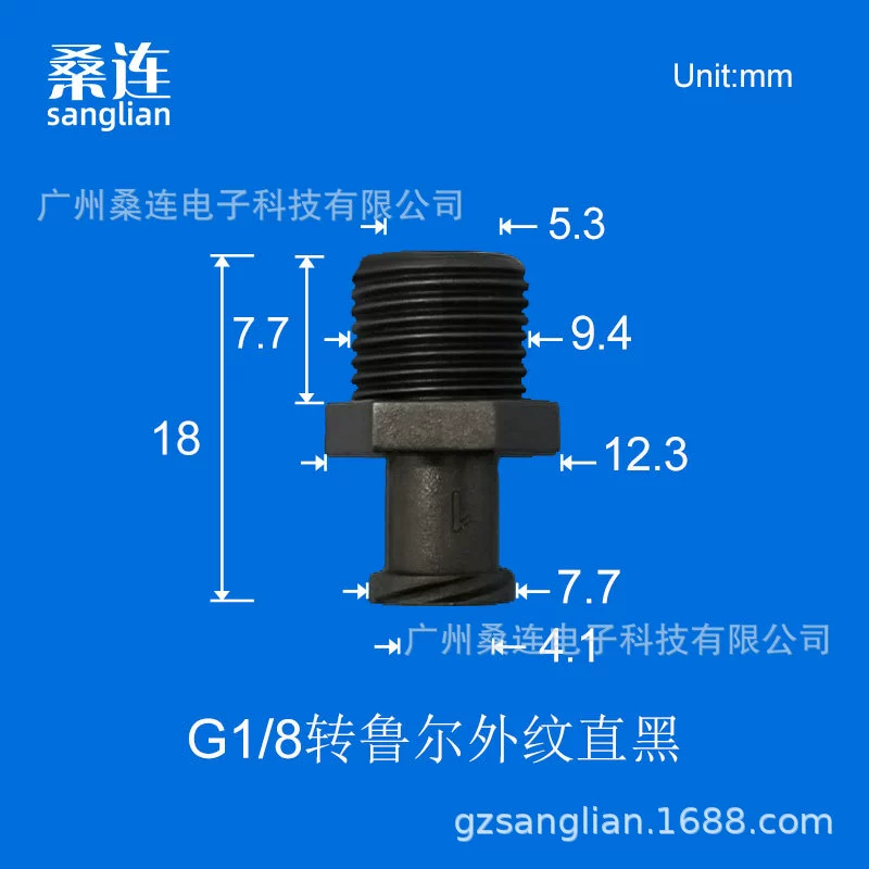Руэрс локоть G1/8npt Руэрс локоть трубка впрыск впрыск