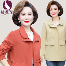 妈妈装45-55岁中年女人春新款夹克衫纯色气质大码中老年女装外套