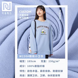 其他针织面料;绒布;汗布