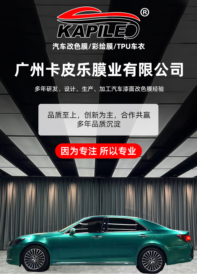 Car Color Changing Film Source Factory Pet Material Color Changing Film Super Bright Metal Midsummer Purple Polymer Pvc Color Changing Film