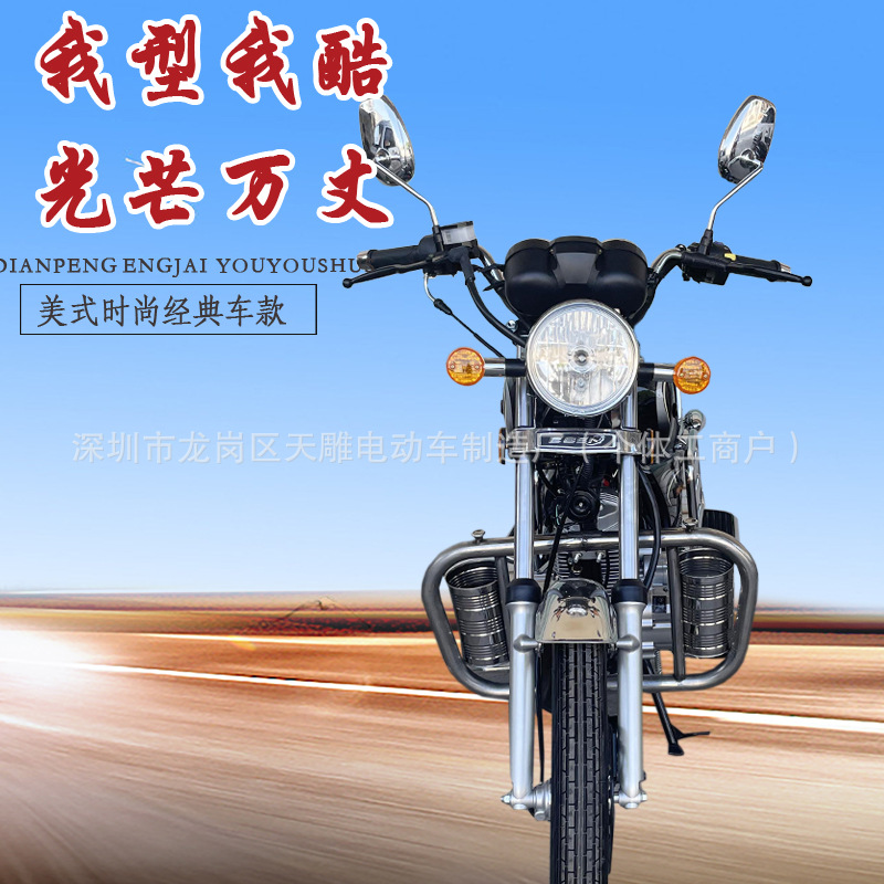 Nuevo producto genuino de la marca Guo Cuatro Príncipe 150 motocicleta ropa de hombre adecuada para la carga agrícola ahorrar combustible puede ser licenciado