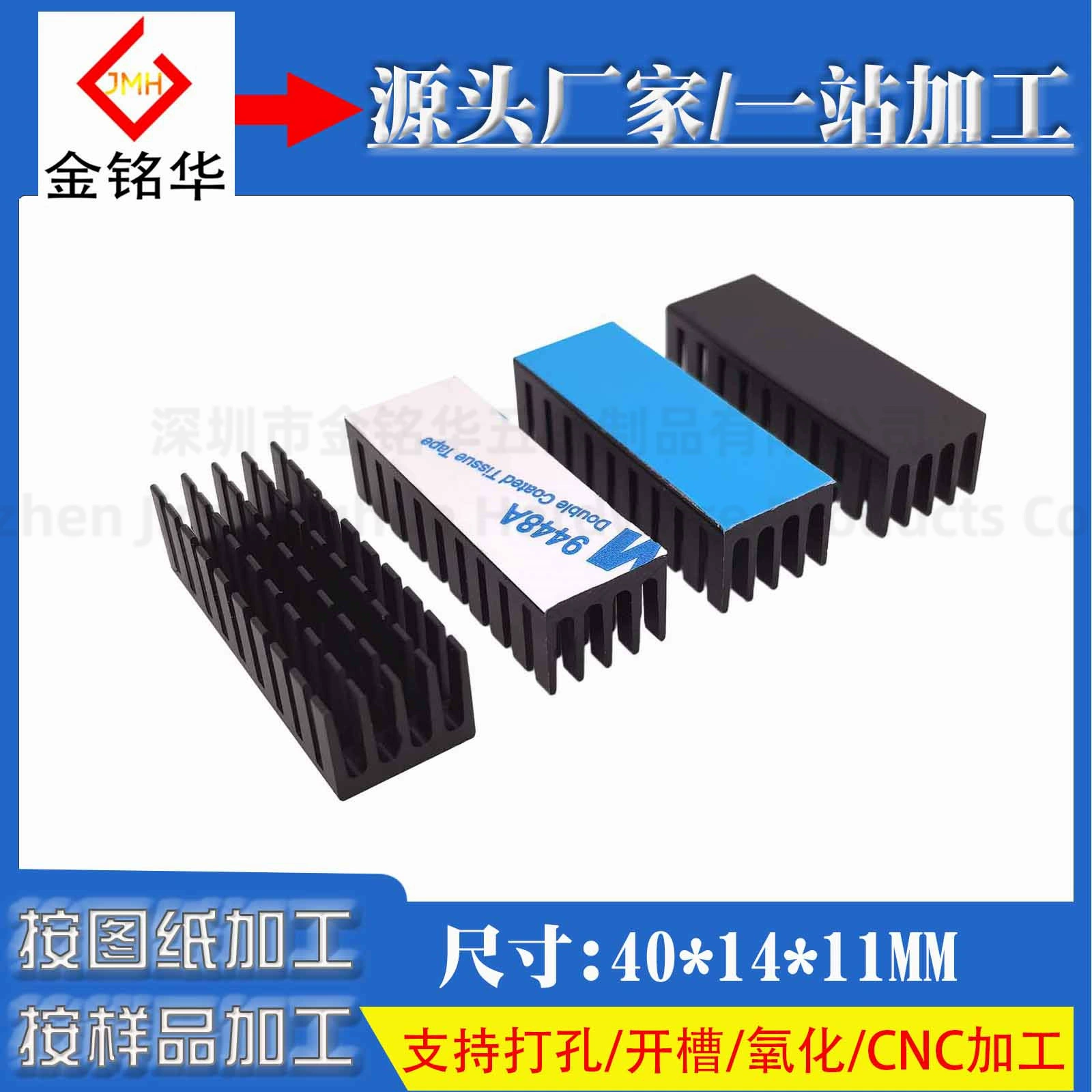 Алюминиевый профиль, радиатор с прорезью 40*14*11 мм, цифровой чип, плата процессора, IC, радиатор видеокарты, прямая продажа с фабрики