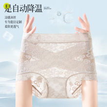 法式蕾丝内裤女无痕镂空中高腰收腹抑菌亲肤透气性感女士三角裤