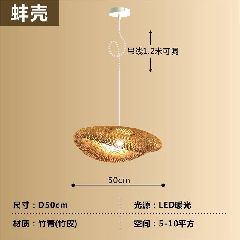 Araña de bambú Araña de arte de bambú chino Linterna de bambú Barra de bar Casa de familia Salón de té creativo Restaurante Hot Pot Restaurante Restaurante Estilo japonés