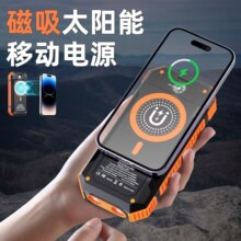 ����̫�����ƶ���Դ10000����15W���߳�PD22.5W�������ֻ���籦