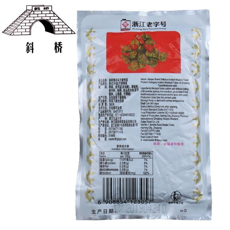 品味江南水乡的地道美味——南浔特产