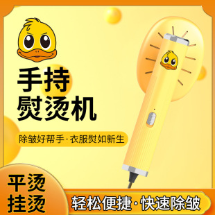New Electric Iron Dry Ironing Small Household Dormitory Steam Garment Steamer Compact Portable Travel Hand Quick Heating