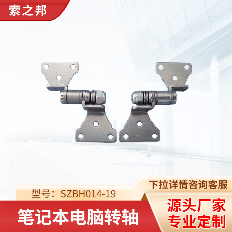 Ӧ7ʼǱתʼǱתSZBH014-19 ת